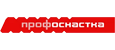 ПРОФОСНАСТКА
