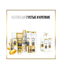 Шампунь Pantene Густые и Крепкие 400мл