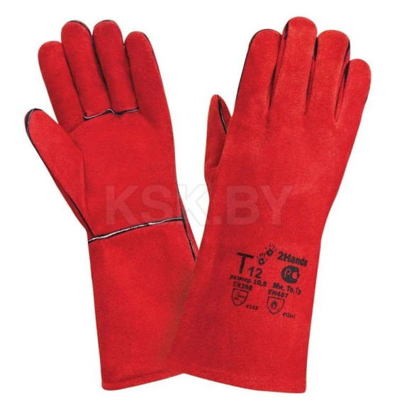 Перчатки кожаные (спилковые) на красной подкладке 35 см CSW001-R 8900482 (8900482) 