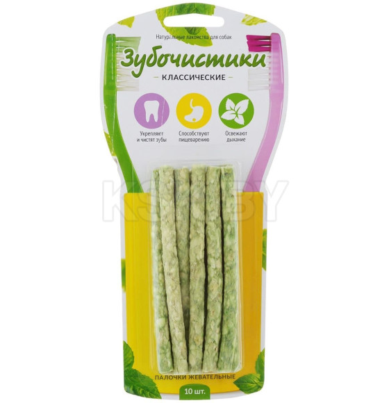 Зубочистики для собак 
