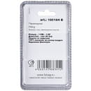 Переходник 1/2"M х 1/2"F FUBAG 180184 B (180184 B) 