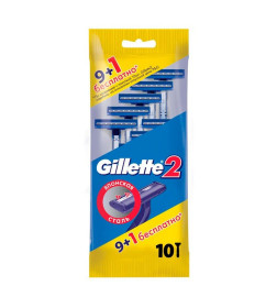 Станки Однораз Gillette 2  10шт