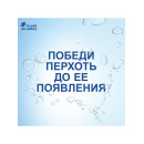 Шампунь Head & Shoulders Основной уход 2в1  200мл (2534) 