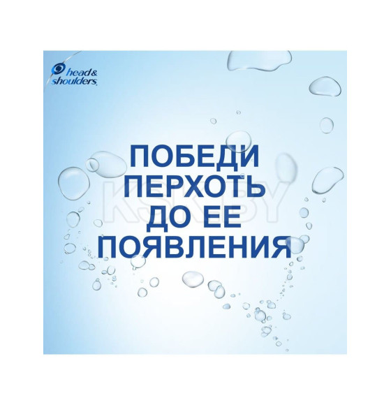 Шампунь Head & Shoulders Основной уход 2в1  200мл (2534) 