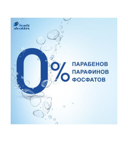 Шампунь Head & Shoulders Цитрусовая свежесть  400мл