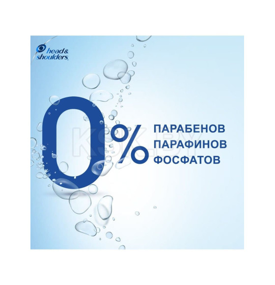 Шампунь Head & Shoulders Основной уход 2в1  200мл (2534) 