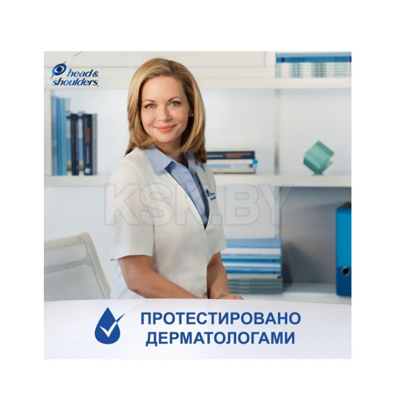 Шампунь Head & Shoulders Основной уход 2в1  200мл (2534) 