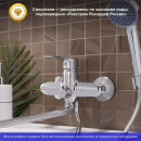 Смеситель для ванны РМС SL133-006E (SL133-006E) 