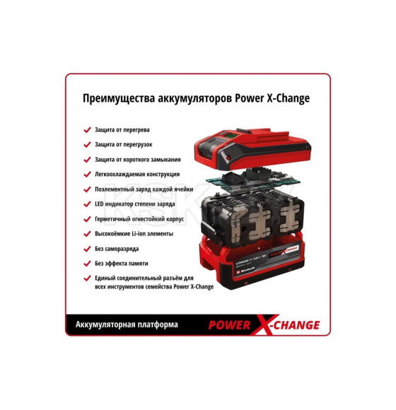 Аккумулятор для электроинструмента Einhell Plus 18V, 5,2 Ач, Li-Ion PXC (4511437) 