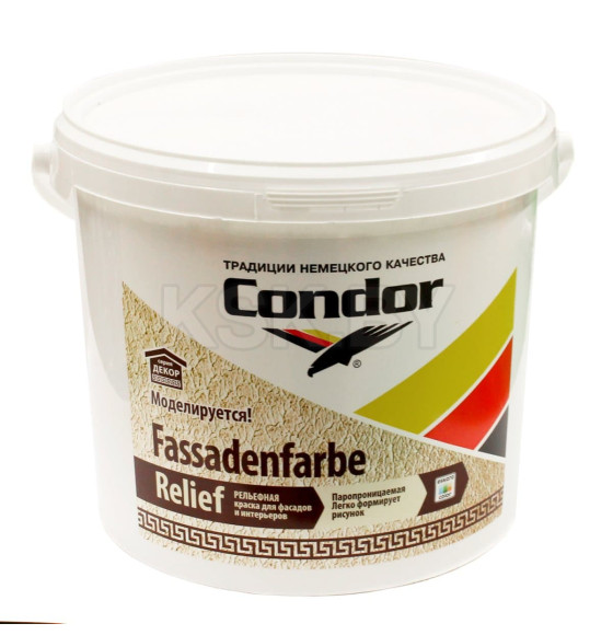 Краска водно-дисперсионная фасадная CONDOR Fassadenfarbe Relief, 4,85 л (7,5 кг)