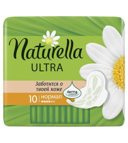 Прокладки Naturella Ultra Нормал Ромашка, 10шт