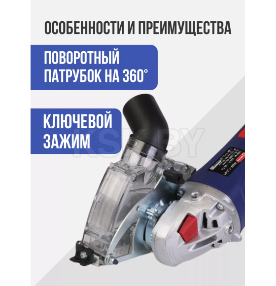 Кожух защитный вытяжной регулируемый,125 мм. КЗВ-125 Р-01 ДИОЛД (КЗВ-125 Р-01) 