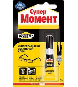 Клей секундный Супер Момент Универсальный, 3г