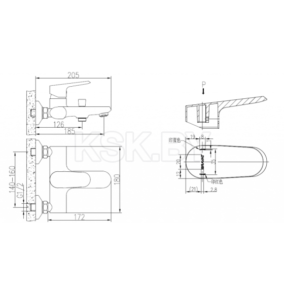 Смеситель для ванны Bravat Pure F6105161C-01 (F6105161C-01) 