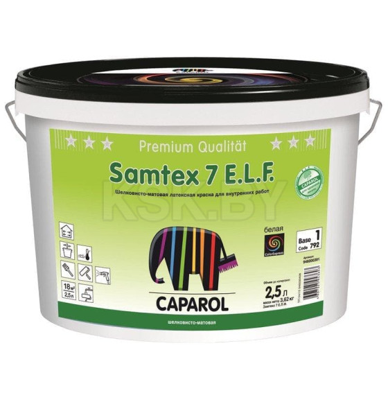 Краска водно-дисперсионная внутренняя Caparol Samtex 7 E.L.F.,  2,5 л (3,55 кг), Беларусь (948101107       ) 