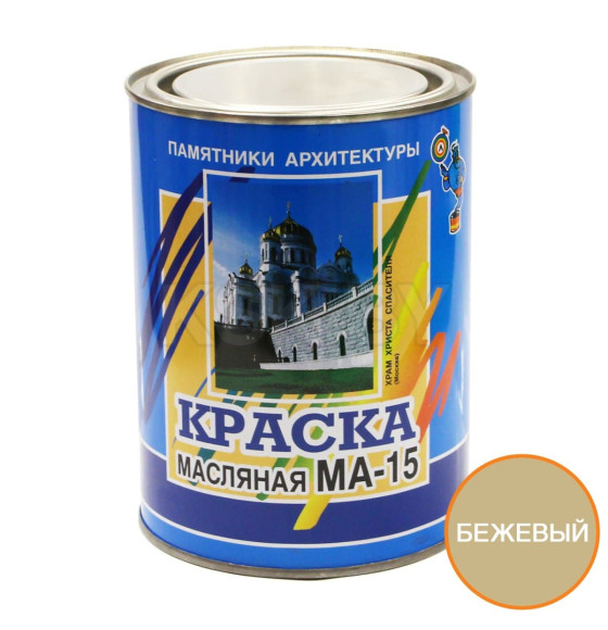 Краска масляная МА-15 бежевая, 0,9кг (4300000286) 