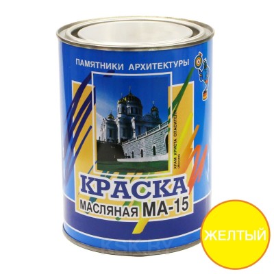 Краска масляная ма 15 памятники архитектуры