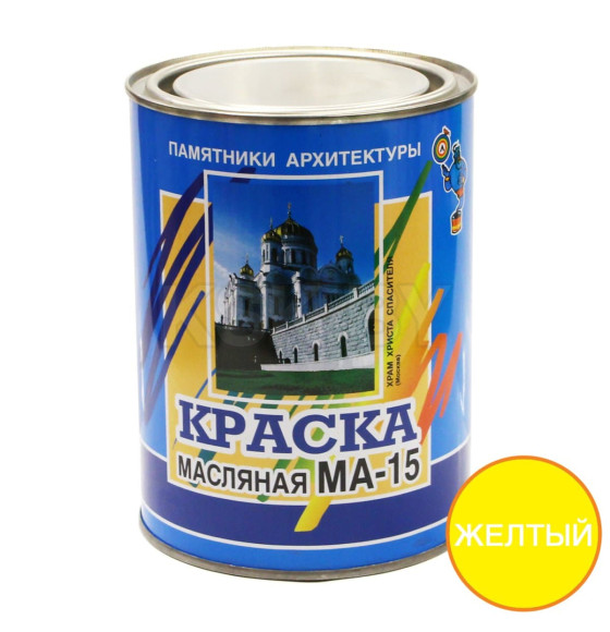 Краска масляная МА-15 жёлтая, 0,9кг (4300000316) 