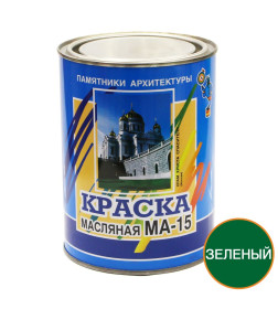 Краска масляная МА-15 зелёная,  0,9 кг