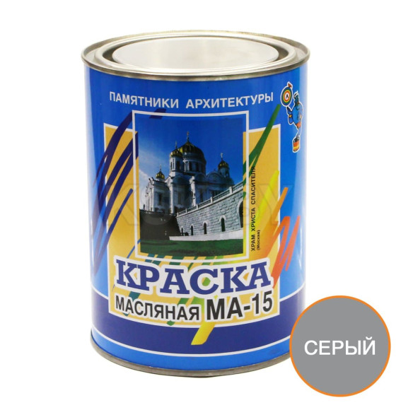 Краска масляная МА-15 серая, 0,9кг (П2154360) 