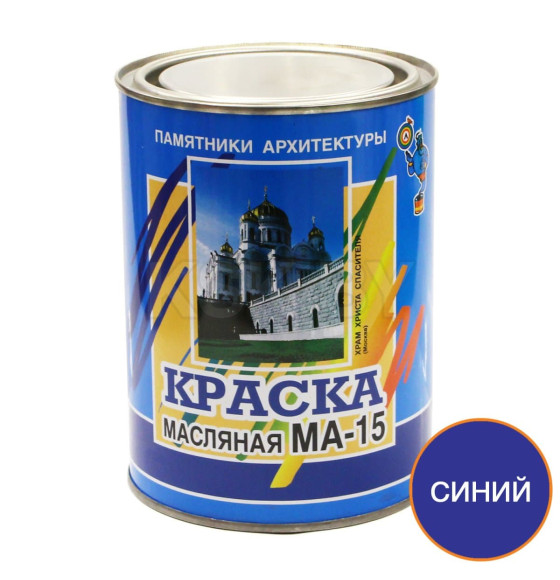 Краска масляная МА-15 синяя, 0,9кг (П2154370) 