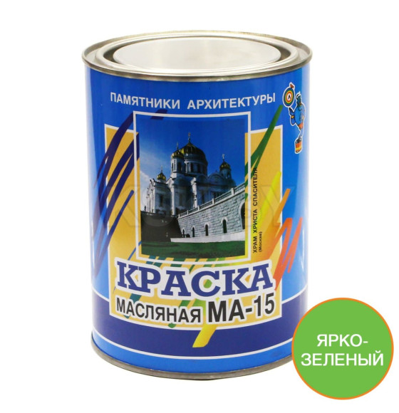 Краска масляная МА-15 ярко-зелёная, 0,9кг (П2154400) 