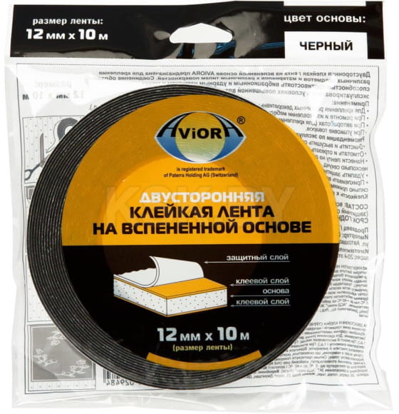 Лента двухсторонняя на пенистой основе 12мм х 10м черная "AVIORA" (302-012         ) 