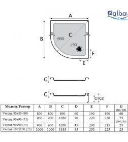 Душевой поддон Alba Spa Verona Q 80x80