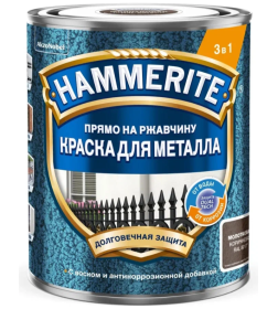 Краска HAMMERITE молотковая коричневаяRAL 8017 , 0,75л