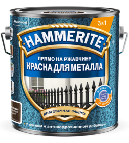 Краска HAMMERITE молотковая коричневая RAL 8017 , 2л