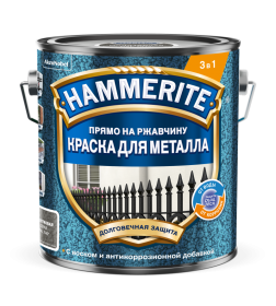 Краска HAMMERITE молотковая серая RAL 7042 , 2л