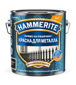 Краска HAMMERITE молотковая черная RAL 9005 , 2л