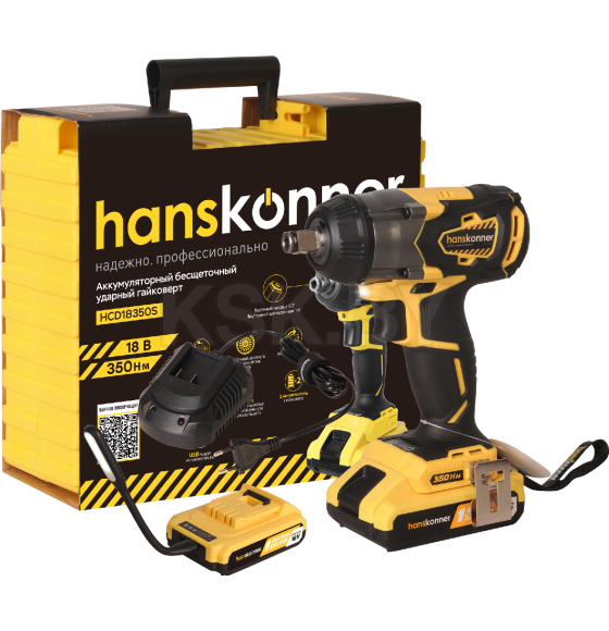 Гайковерт ударный аккумуляторный Hanskonner HCD18350S (HCD18350S) 