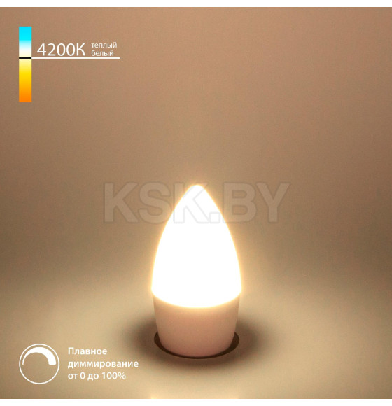 Лампа светодиод. свеча E27 Dimmable BLE2775 7W 4200K ES (a063763) 