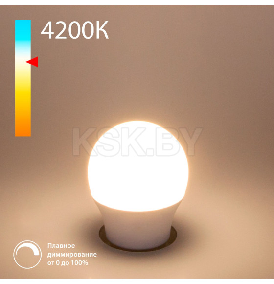 Лампа светодиод. E27 Dimmable BLE2776 7W 4200K G45 ES (a063766) 