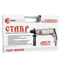 Перфоратор Ставр ПЭГ-800М (ст800мпэг)