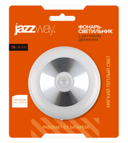 Светильник-фонарь с датчиком движения TS6-L1W-SENS JAZZway