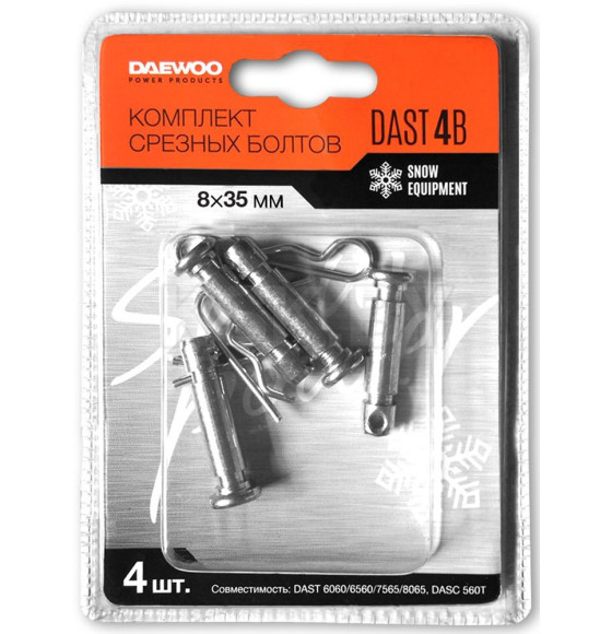 Комплект срезных болтов DAEWOO DAST 4B (DAST 4B) 