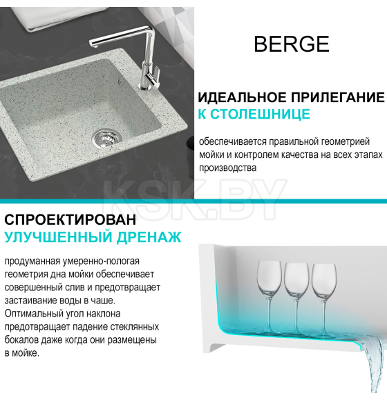 Мойка из искусственного камня Berge BR-4200 (серый) (4200) 