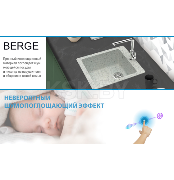 Мойка из искусственного камня Berge BR-4200 (серый) (4200) 