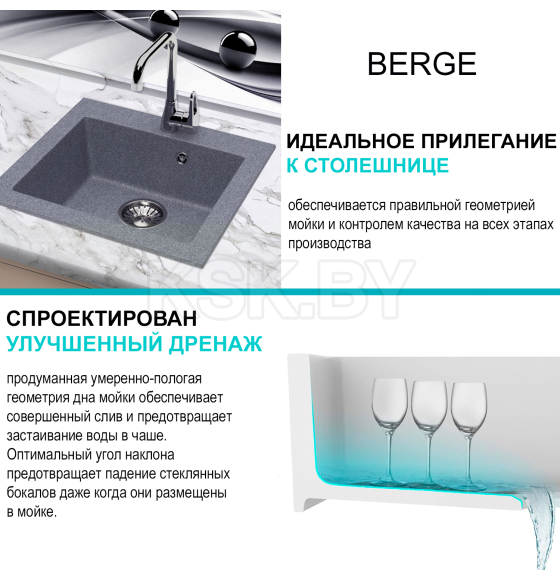 Мойка из искусственного камня Berge BR-4803 (графит) (4803) 