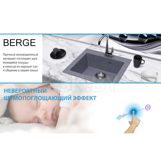 Мойка из искусственного камня Berge BR-4803 (графит) (4803) 