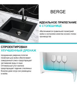 Мойка из искусственного камня Berge BR-4803 (черный)