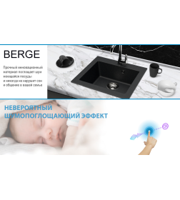 Мойка из искусственного камня Berge BR-4803 (черный)