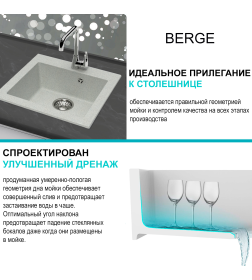 Мойка из искуственного камня Berge BR-4803 (серый)