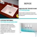 Мойка из искусственного камня Berge BR-5050 (бежевая) (5050) 