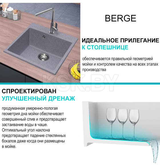 Мойка из искусственного камня Berge BR-5050 (графит) (5050) 