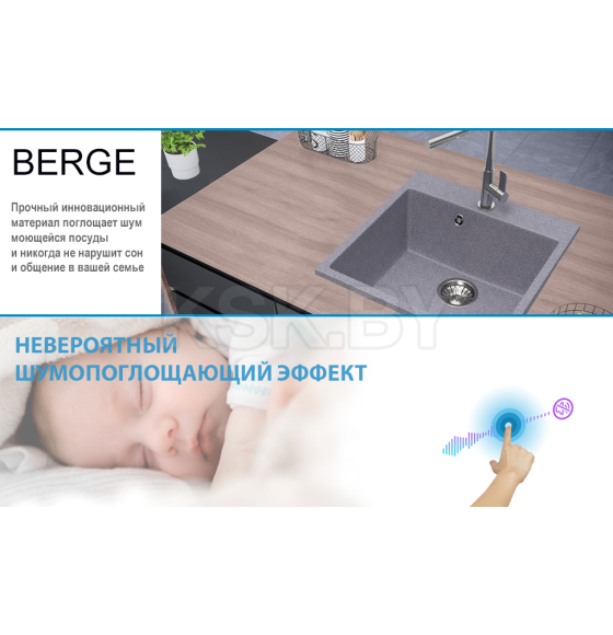 Мойка из искусственного камня Berge BR-5050 (графит) (5050) 