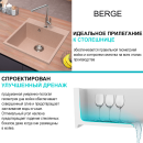 Мойка из искусственного камня Berge BR-5050 (песочный) (5050) 