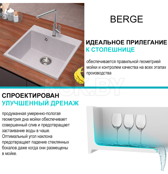 Мойка из искуственного камня Berge BR-5050 (серый)